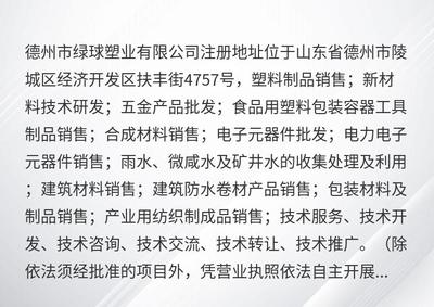 绿球33升美式桶真石漆塑料桶全新料热转印丝网印店铺主推款直径35