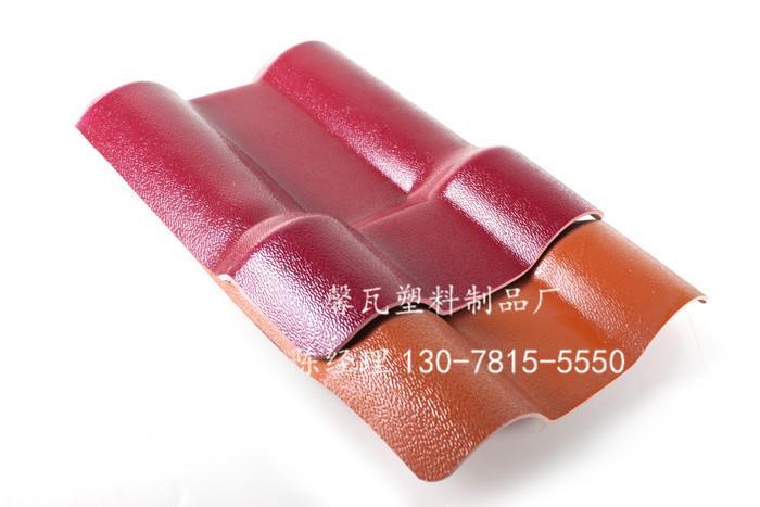 馨瓦合成树脂瓦 馨瓦合成树脂瓦厂家销售pvc树脂瓦
